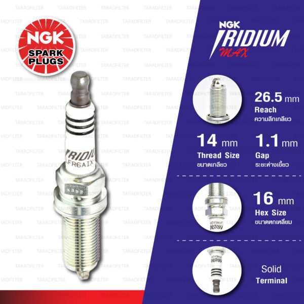 [LFR6AIX-11P] หัวเทียน NGK Iridium Max ใช้สำหรับ Toyota Fortuner, Vigo, Commuter 2TRFE, Innova 1TRFE / Mitsubishi Mirage, Attrage (1 หัว)