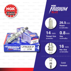 [LFR6AIX-P] หัวเทียน NGK Iridium Max ใช้สำหรับ Toyota Fortuner, Vigo, Commuter 2TRFE, Innova 1TRFE (1 หัว)