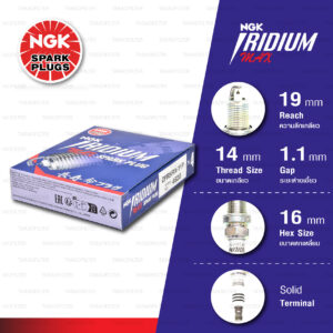 [ZFR5FIX-11P] หัวเทียน NGK Iridium Max ใช้สำหรับ Honda Accord 2.3L '98-'02, Civic 1.6L EK, Mazda 323 Protege 1.6L (1 หัว)