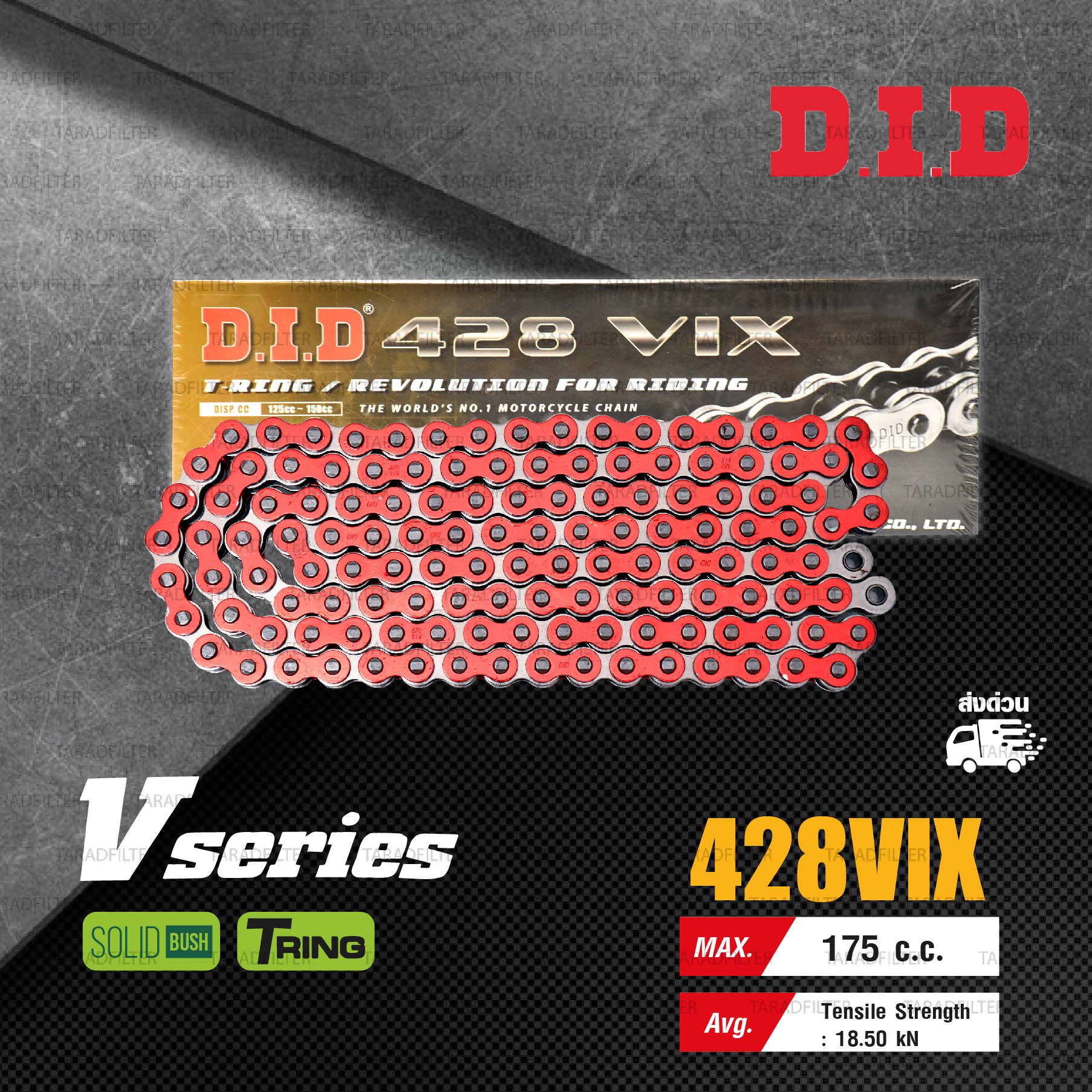 D.I.D โซ่ดี.ไอ.ดี รุ่น V-SERIES 428 VIX สีแดง มีโอริง T-RING [ DID 428-132 VIX ]