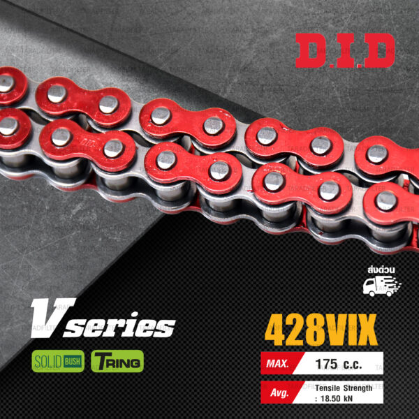 D.I.D โซ่ดี.ไอ.ดี รุ่น V-SERIES 428 VIX สีแดง มีโอริง T-RING [ DID 428-132 VIX ]