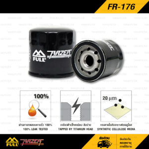 FULL RAZER กรองน้ำมันเครื่องมอเตอร์ไซค์ 【 FR-176 】 ใช้สำหรับ Harley Davidson RA1250S Pan America Special. 2021 to 2023 / RH1250S Sportster S 2021 to 2023 / '21-later Revolution Max 1250 engine