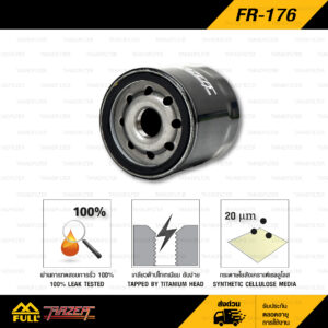 FULL RAZER กรองน้ำมันเครื่องมอเตอร์ไซค์ 【 FR-176 】 ใช้สำหรับ Harley Davidson RA1250S Pan America Special. 2021 to 2023 / RH1250S Sportster S 2021 to 2023 / '21-later Revolution Max 1250 engine