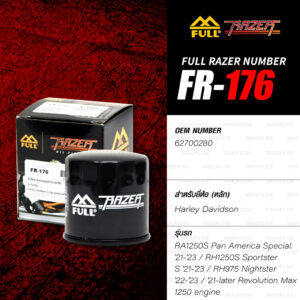 FULL RAZER กรองน้ำมันเครื่องมอเตอร์ไซค์ 【 FR-176 】 ใช้สำหรับ Harley Davidson RA1250S Pan America Special. 2021 to 2023 / RH1250S Sportster S 2021 to 2023 / '21-later Revolution Max 1250 engine