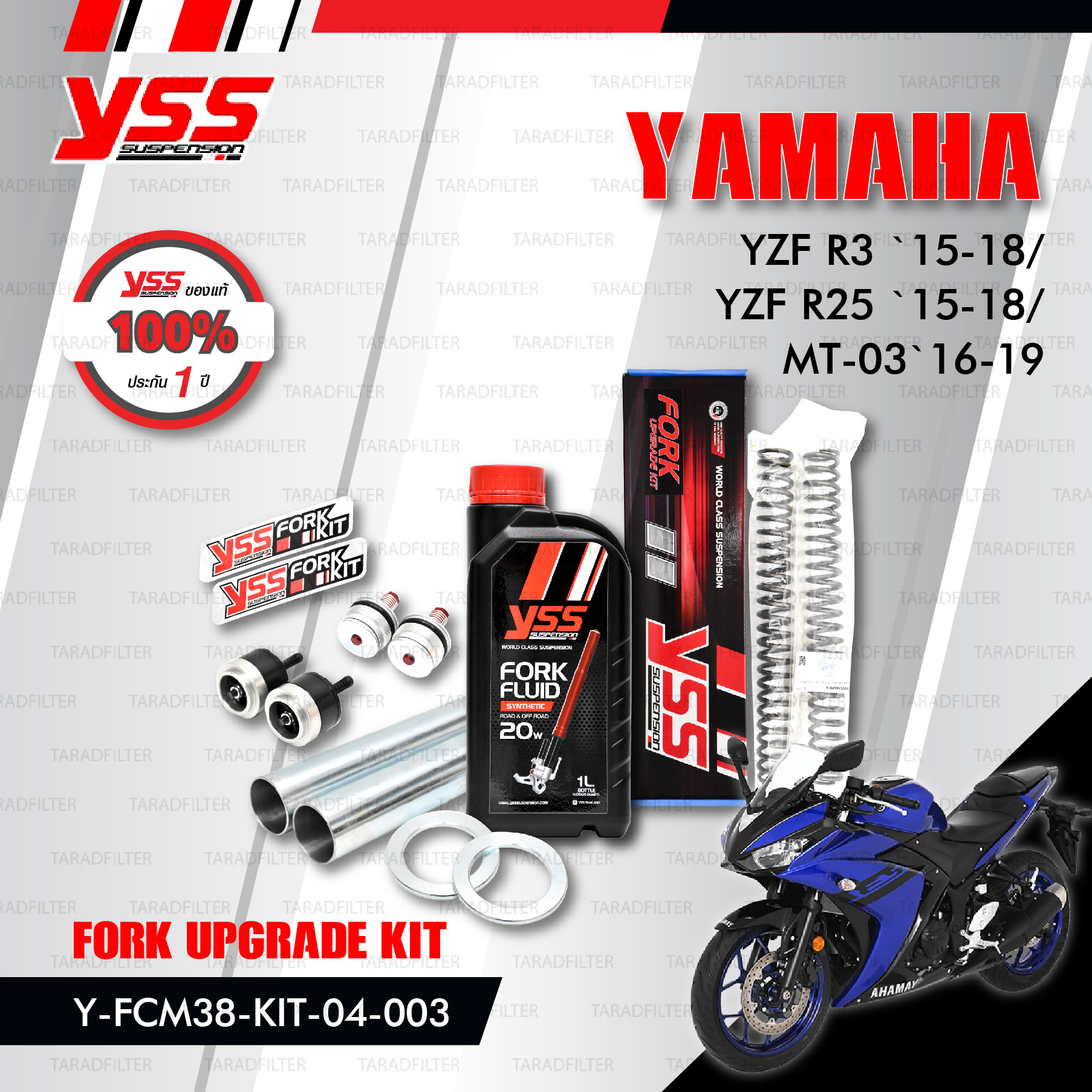 YSS ชุดโช๊คหน้า FORK UPGRADE KIT อัพเกรด Yamaha MT-03 ('16>-) / YZF-R3 ('15-'18)【 Y-FCM38-KIT-04-003 】