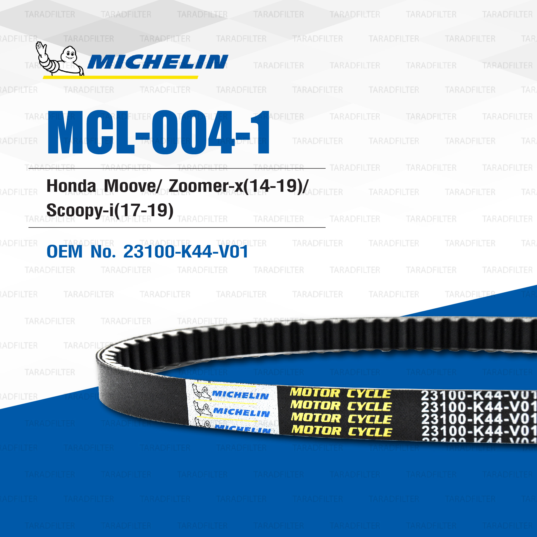 MICHELIN สายพานสำหรับสกู๊ตเตอร์ Honda Moove / Zoomer-x (14-19) / Scoopy-i (17-19) [ MCL-004-1 ] ใช้แทน 23100-K44-V01