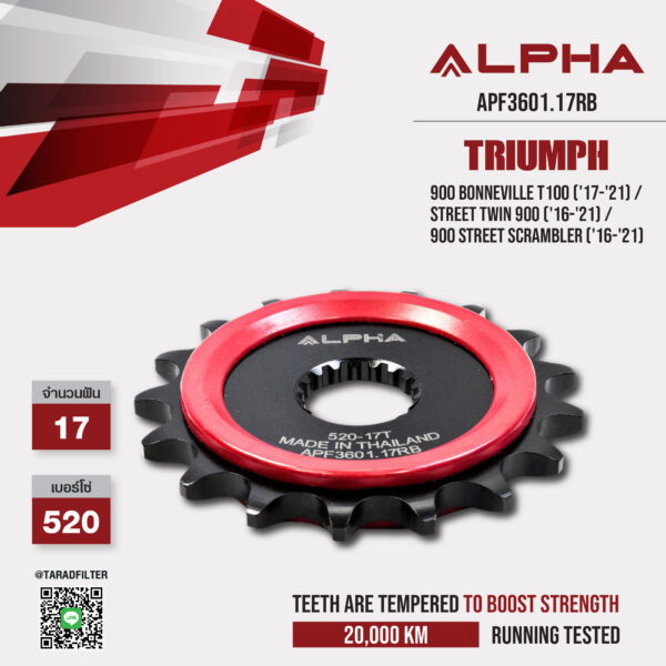 ALPHA SPROCKET สเตอร์หน้า 17 ฟัน มียาง ใช้สำหรับ Triumph 900 BONNEVILLE T100 ('17-'21) / STREET TWIN 900 ('16-'21) / 900 Street Scrambler ('16-'21) [ APF3601.17RB ]