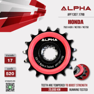 ALPHA SPROCKET สเตอร์หน้า 17 ฟัน (525) มียางซับเสียง ใช้สำหรับมอเตอร์ไซค์ Honda 750 X-Adv / NC700 / NC750 [ APF1307.17RB ]