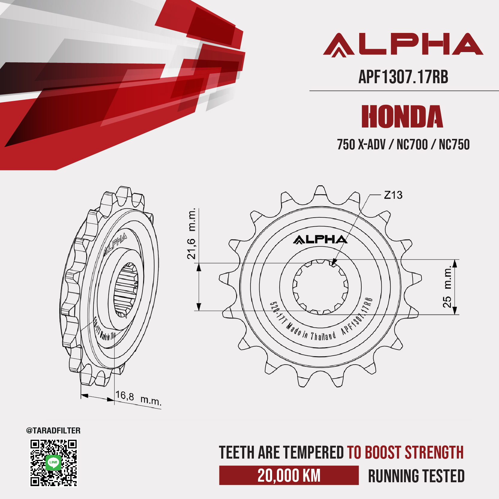 ALPHA SPROCKET สเตอร์หน้า 17 ฟัน (525) มียางซับเสียง ใช้สำหรับมอเตอร์ไซค์ Honda 750 X-Adv / NC700 / NC750 [ APF1307.17RB ]
