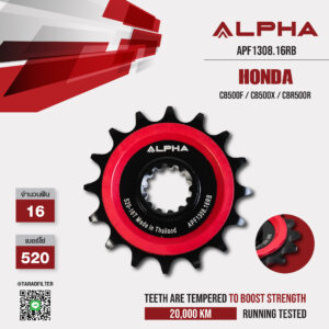 ALPHA SPROCKET สเตอร์หน้า 16 ฟัน (520) มียางซับเสียง ใช้สำหรับมอเตอร์ไซค์ Honda CB500F / CB500X / CBR500R [ APF1308.16RB ]