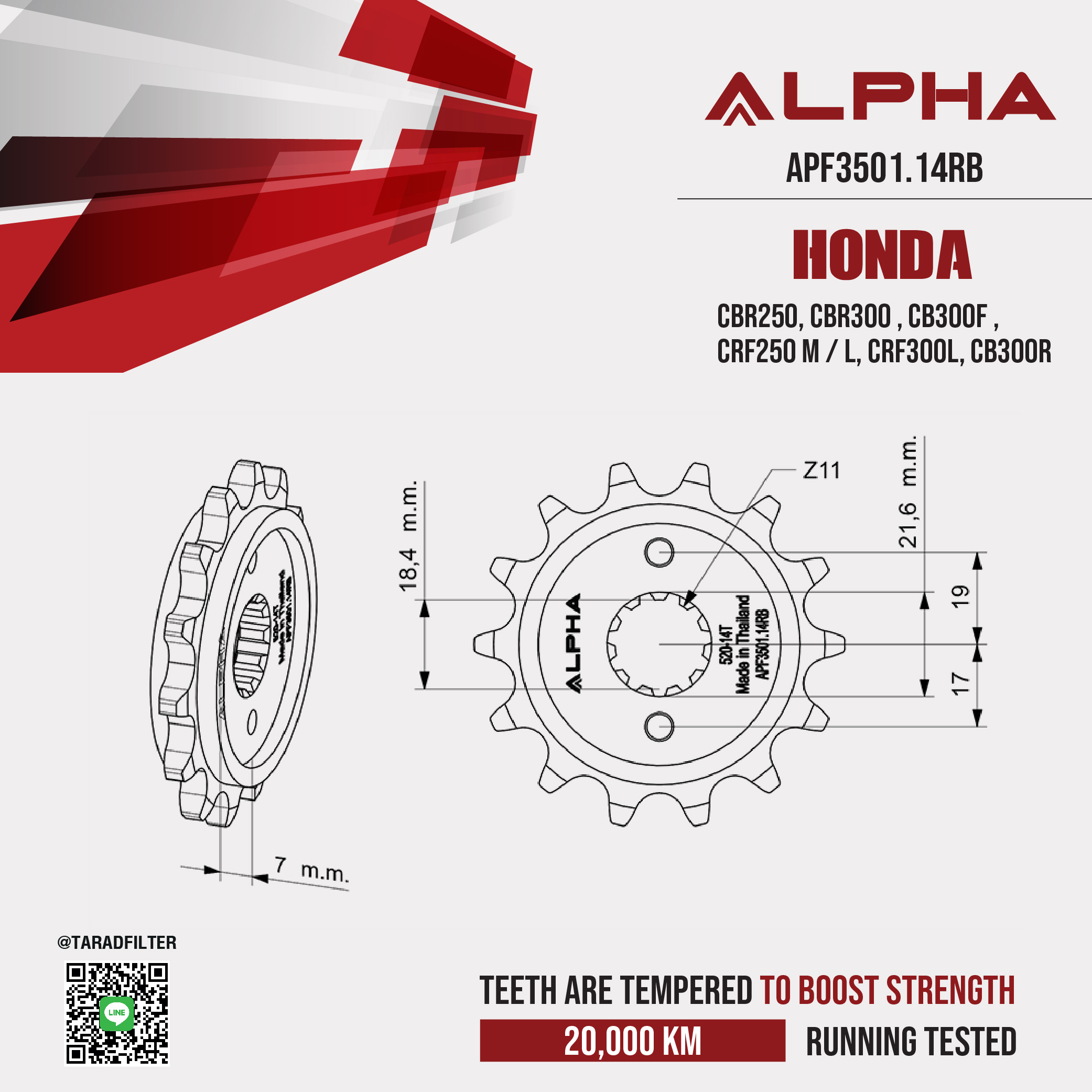 ALPHA SPROCKET สเตอร์หน้า 14 ฟัน (520) มียางซับเสียง ใช้สำหรับมอเตอร์ไซค์ Honda CBR250, CBR300 , CB300F , CRF250 M / L, CRF300L, CB300R [ APF3501.14RB ]