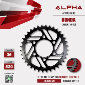 ALPHA SPROCKET สเตอร์หลัง 36 ฟัน (520) สีดำ ใช้สำหรับมอเตอร์ไซค์ Honda CB300R ('19-'22) [ APR0636.36 ]