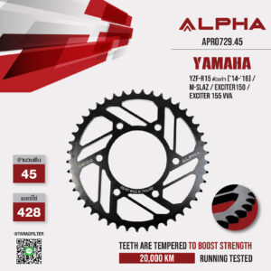 ALPHA SPROCKET สเตอร์หลัง 45 ฟัน (428) สีดำ ใช้สำหรับมอเตอร์ไซค์ Yamaha YZF-R15 ตัวเก่า ('14-'16) / M-slaz / Exciter150 [ APR0729.45 ]