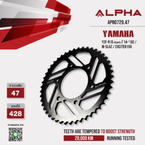 ALPHA SPROCKET สเตอร์หลัง 47 ฟัน (428) สีดำ ใช้สำหรับมอเตอร์ไซค์ Yamaha YZF-R15 ตัวเก่า ('14-'16) / M-slaz / Exciter150 [ APR0729.47 ]