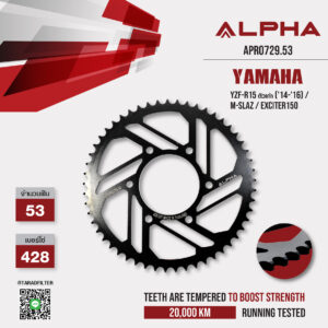 ALPHA SPROCKET สเตอร์หลัง 53 ฟัน (428) สีดำ ใช้สำหรับมอเตอร์ไซค์ Yamaha YZF-R15 ตัวเก่า ('14-'16) / M-slaz / Exciter150 [ APR0729.53 ]
