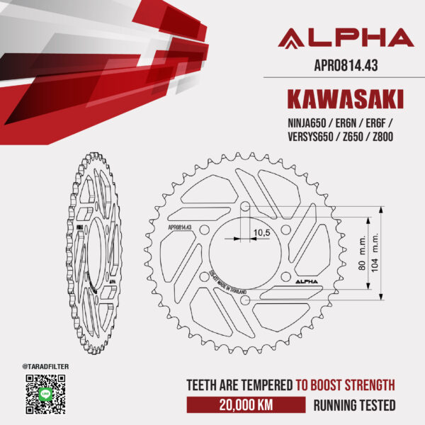 ALPHA SPROCKET สเตอร์หลัง 43 ฟัน (520) สีดำ ใช้สำหรับมอเตอร์ไซค์ Kawasaki Ninja650 / Er6n / Er6f / Versys650 / Z650 / Z800 [ APR0814.43 ]