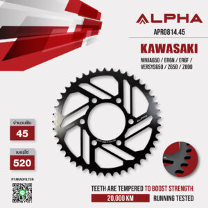 ALPHA SPROCKET สเตอร์หลัง 45 ฟัน (520) สีดำ ใช้สำหรับมอเตอร์ไซค์ Kawasaki Ninja650 / Er6n / Er6f / Versys650 / Z650 / Z800 [ APR0814.45 ]