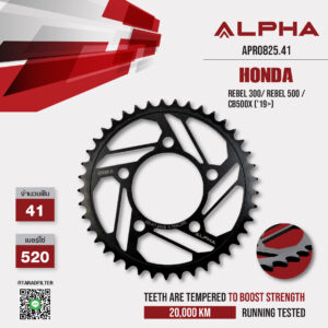 ALPHA SPROCKET สเตอร์หลัง 41 ฟัน (520) สีดำ ใช้สำหรับมอเตอร์ไซค์ Honda Rebel 300/ Rebel 500 / CB500X ('19>) [ APR0825.41 ]