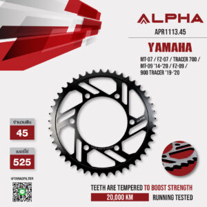 ALPHA SPROCKET สเตอร์หลัง 45 ฟัน ใช้สำหรับ Yamaha MT-07 / FZ-07 / Tracer 700 / MT-09 '14-'20 / FZ-09 / 900 Tracer '19-'20 [ APR1113.45 ]