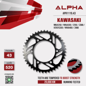ALPHA SPROCKET สเตอร์หลัง 43 ฟัน (520) สีดำ ใช้สำหรับมอเตอร์ไซค์ Kawasaki Ninja250 / Ninja300 / Z250 / Z300 / Versys300 / Ninja400 / Z400 [ APR1119.43 ]