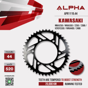 ALPHA SPROCKET สเตอร์หลัง 44 ฟัน (520) สีดำ ใช้สำหรับมอเตอร์ไซค์ Kawasaki Ninja250 / Ninja300 / Z250 / Z300 / Versys300 / Ninja400 / Z400 [ APR1119.44 ]