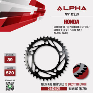 ALPHA SPROCKET สเตอร์หลัง 39 ฟัน (520) สีดำ ใช้สำหรับมอเตอร์ไซค์ Honda CB500X ('13-'18) / CBR500R ('13-'21) / CB500F ('13-'21) / 750 X-Adv / NC700 / NC750 [ APR1128.39 ]