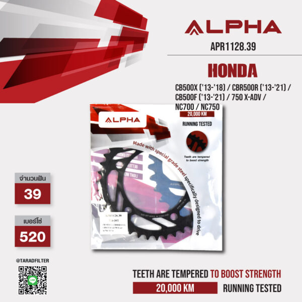 ALPHA SPROCKET สเตอร์หลัง 39 ฟัน (520) สีดำ ใช้สำหรับมอเตอร์ไซค์ Honda CB500X ('13-'18) / CBR500R ('13-'21) / CB500F ('13-'21) / 750 X-Adv / NC700 / NC750 [ APR1128.39 ]