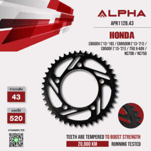 ALPHA SPROCKET สเตอร์หลัง 43 ฟัน (520) สีดำ ใช้สำหรับมอเตอร์ไซค์ Honda CB500X ('13-'18) / CBR500R ('13-'21) / CB500F ('13-'21) / 750 X-Adv / NC700 / NC750 [ APR1128.43 ]