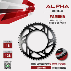 ALPHA SPROCKET สเตอร์หลัง 48 ฟัน (428) สีดำ ใช้สำหรับมอเตอร์ไซค์ Yamaha YZF-R15 ('17-'22) / MT-15 ('18-'22) / XSR155 [ APR1140.48 ]