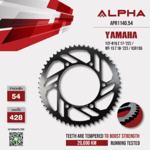 ALPHA SPROCKET สเตอร์หลัง 54 ฟัน (428) สีดำ ใช้สำหรับมอเตอร์ไซค์ Yamaha YZF-R15 ('17-'22) / MT-15 ('18-'22) / XSR155 [ APR1140.54 ]