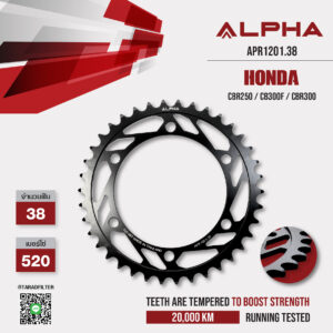 ALPHA SPROCKET สเตอร์หลัง 38 ฟัน (520) สีดำ ใช้สำหรับมอเตอร์ไซค์ Honda CBR250 / CB300F / CBR300 [ APR1201.38 ]