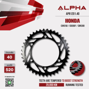 ALPHA SPROCKET สเตอร์หลัง 40 ฟัน (520) สีดำ ใช้สำหรับมอเตอร์ไซค์ Honda CBR250 / CB300F / CBR300 [ APR1201.40 ]