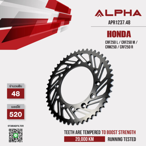 ALPHA SPROCKET สเตอร์หลัง 48 ฟัน (520) สีดำ ใช้สำหรับมอเตอร์ไซค์ Honda CRF250 L / CRF250 M / CRM250 / CRF250 R [ APR1237.48 ]