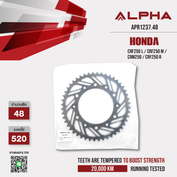ALPHA SPROCKET สเตอร์หลัง 48 ฟัน (520) สีดำ ใช้สำหรับมอเตอร์ไซค์ Honda CRF250 L / CRF250 M / CRM250 / CRF250 R [ APR1237.48 ]