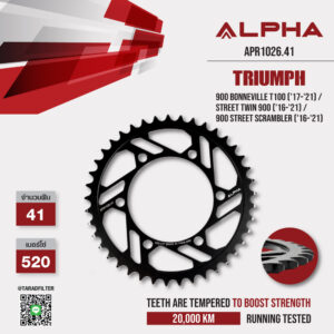 ALPHA SPROCKET สเตอร์หลัง 41 ฟัน (520) สีดำ ใช้สำหรับมอเตอร์ไซค์ Triumph 900 BONNEVILLE T100 ('17-'21) / STREET TWIN 900 ('16-'21) / 900 Street Scrambler ('16-'21) [ APR1026.41 ]