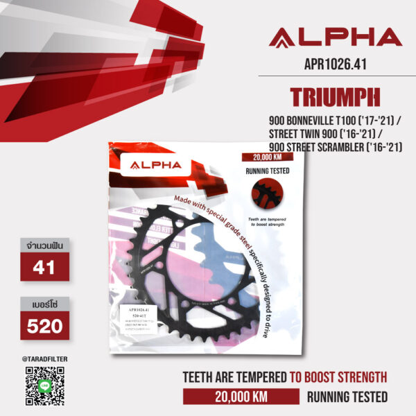 ALPHA SPROCKET สเตอร์หลัง 41 ฟัน (520) สีดำ ใช้สำหรับมอเตอร์ไซค์ Triumph 900 BONNEVILLE T100 ('17-'21) / STREET TWIN 900 ('16-'21) / 900 Street Scrambler ('16-'21) [ APR1026.41 ]