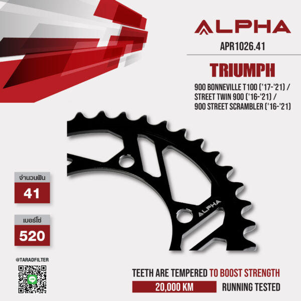 ALPHA SPROCKET สเตอร์หลัง 41 ฟัน (520) สีดำ ใช้สำหรับมอเตอร์ไซค์ Triumph 900 BONNEVILLE T100 ('17-'21) / STREET TWIN 900 ('16-'21) / 900 Street Scrambler ('16-'21) [ APR1026.41 ]