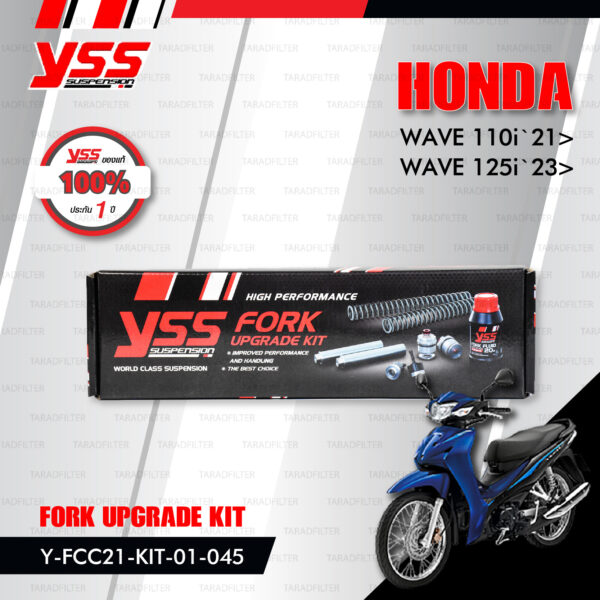 YSS ชุดโช๊คหน้า FORK UPGRADE KIT อัพเกรด Honda Wave 110i ปี 2021 ขึ้นไป / Wave 125i ปี 2023 ขึ้นไป【 Y-FCC21-KIT-01-045 】