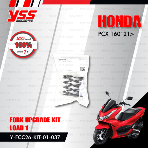 YSS ชุดโช๊คหน้า FORK UPGRADE KIT อัพเกรด Honda PCX 160 '21> L-1" รุ่นโหลด【 Y-FCC26-KIT-01-037 】
