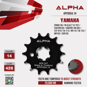 ALPHA SPROCKET สเตอร์หน้า 14 ฟัน ใช้สำหรับ Yamaha Spark135 / M-Slaz ('15-'22) / Exciter150 / YZF-R15 ('14-'21) / MT-15 ('18-'22) / WR155 / XSR155 [ APF0504.14 ]