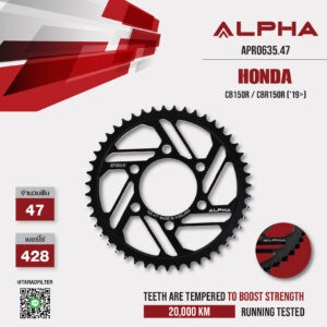 ALPHA SPROCKET สเตอร์หลัง 47 ฟัน (428) สีดำ ใช้สำหรับ Honda CB150R / CBR150R ปี 2019 [ APR0635.47 ]