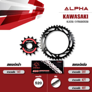 ALPHA SPROCKET ชุดโซ่-สเตอร์ โซ่ JOMTHAI Heavy Duty (520) สีเหล็ก เปลี่ยน Kawasaki KLX250 / D-tracker250 [14/39]