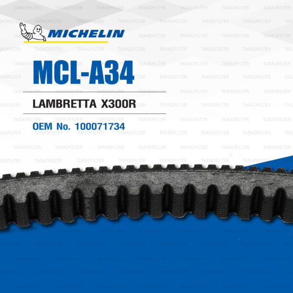 MICHELIN สายพานสำหรับสกู๊ตเตอร์ LAMBRETTA X300 [ MCL-A34 ] ใช้แทน 100-07-0201