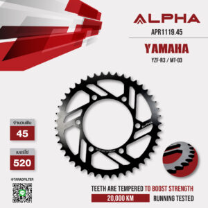 ALPHA SPROCKET สเตอร์หลัง 45 ฟัน ใช้สำหรับ Yamaha YZF-R3 / MT-03 [ APR1119.45 ]