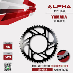 ALPHA SPROCKET สเตอร์หลัง 46 ฟัน ใช้สำหรับ Yamaha YZF-R3 / MT-03 [ APR1119.46 ]