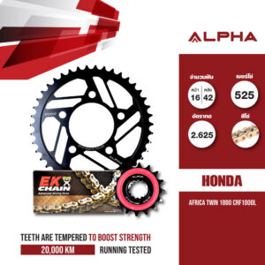 ALPHA SPROCKET / EK ชุดเปลี่ยนโซ่สเตอร์ โซ่ QX-Ring สีทอง ใช้สำหรับ Honda Africa Twin 1000 CRF1000L [16/42]