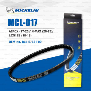 MICHELIN สายพานสำหรับสกู๊ตเตอร์ Yamaha AEROX (17-23) / N-MAX (20-23) / LEXi125 (18-19) [ MCL-017 ] ใช้แทน B63-E7641-00