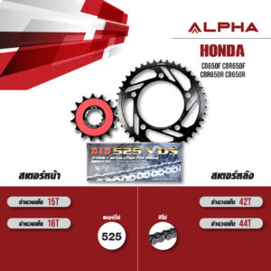 ALPHA ชุดโซ่สเตอร์ เปลี่ยน Honda CB650F CBR650F CBR650R CB650R โซ่ D.I.D VDS สีเหล็ก [15/42]