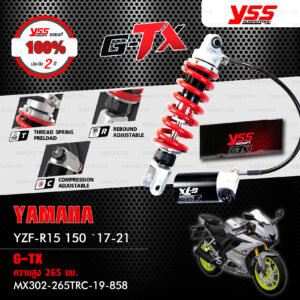 YSS โช๊คแก๊ส G-TX อัพเกรด Yamaha YZF-R15 150 ปี 2017-2021【 MX302-265TRC-19-858 】 [ โช๊ค YSS แท้ 100% พร้อมประกันศูนย์ 2 ปี ]