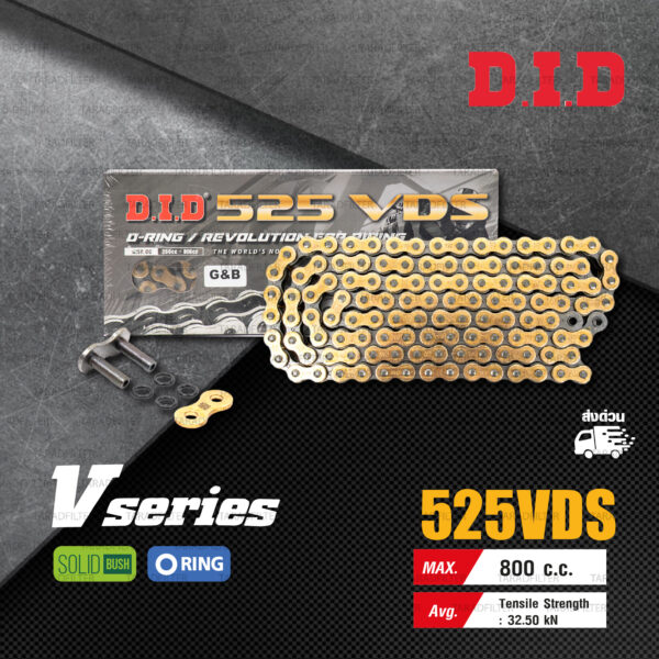 D.I.D โซ่ดี.ไอ.ดี รุ่น V-SERIES 525 VDS สีทอง มี O-RING [ DID 525-120 VDS GB ]